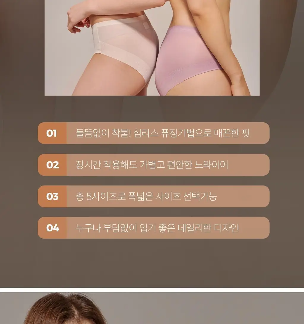 [후기베스트/노와이어] 카파 에어리 심리스 브라 팬티 (4colors) 상세페이지 48